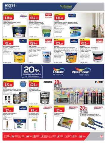 Superhome Center 家具单页 October - November 2025 第 7 页