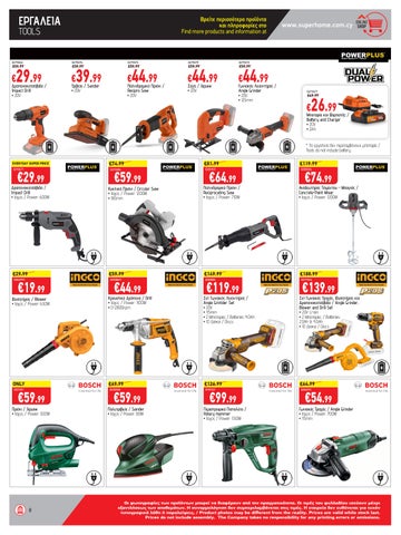Superhome Center 家具单页 October - November 2025 第 8 页