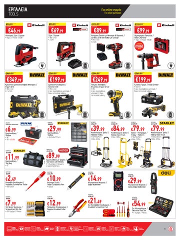 Superhome Center 家具单页 October - November 2025 第 9 页