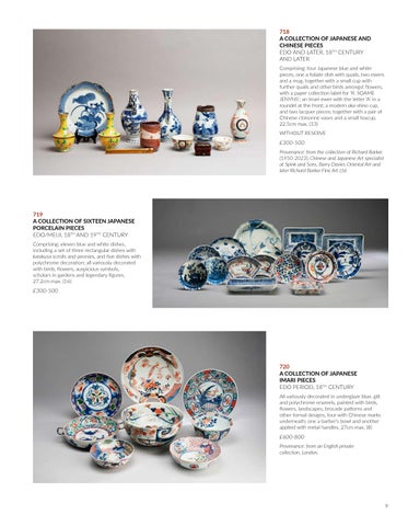 日本 Works of Art 第 11 页