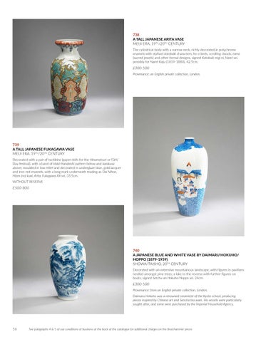 日本 Works of Art 第 18 页