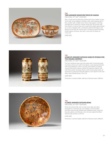 日本 Works of Art 第 21 页