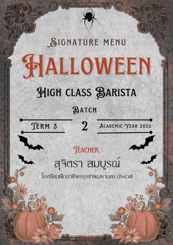 High class Barista R1