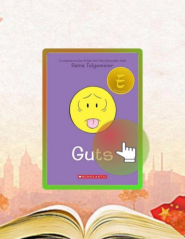 Digital PDF Guts: A Graphic Novel by Raina Telgemeier