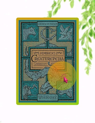 Digital Book Pembrick's Creaturepedia (The Wingfeather Saga) by Andrew Peterson