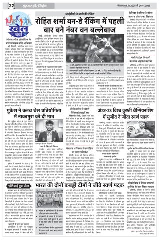 Rojgar Aur Nirman 第 22 页