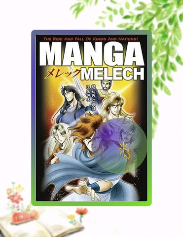 Get Book Manga Melech by NEXT
