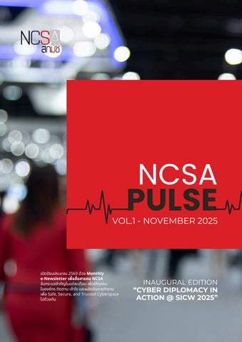 NCSA Pulse Vol.1_Final