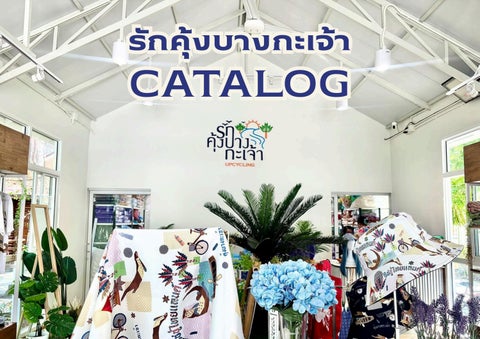 Brown Beige Minimalist Aesthetic Furniture Product Catalog A4 Document