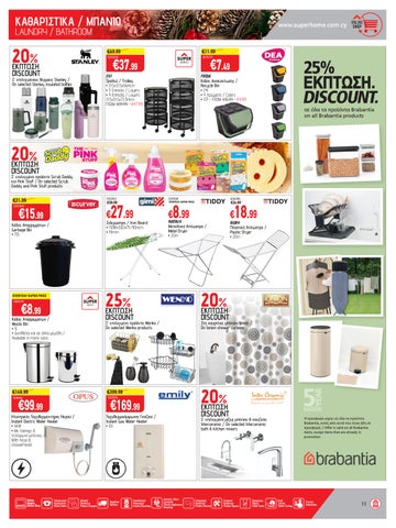 Superhome Center 家具单页 November - December 2025 第 11 页