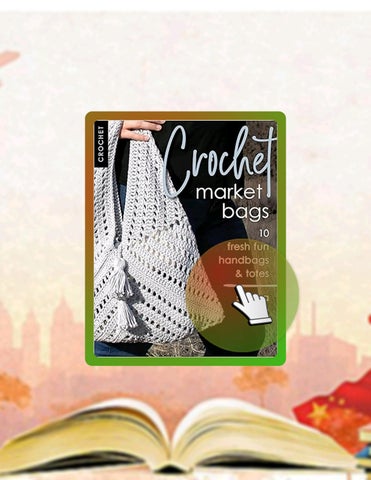 Instant Access Ebook Crochet Market Bags: 10 Fresh Fun Handbags & Totes by Salena Baca
