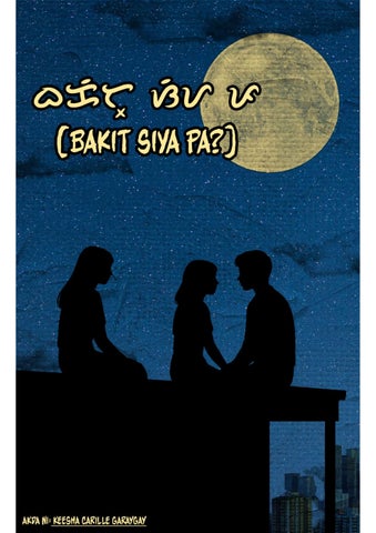 POSTER NG SARILING KATHA (1)