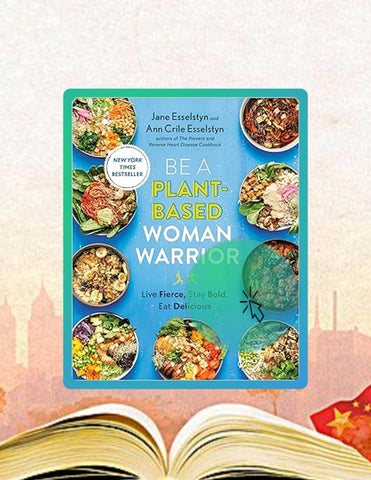 EBOOK Be A Plant-Based Woman Warrior: Live Fierce, Stay Bold, Eat Delicious: A Cookbook by Jane Esse