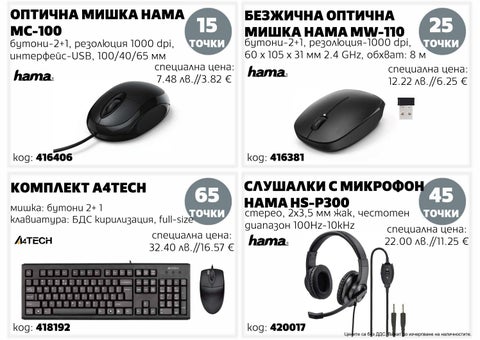 Hightech life 第 5 页