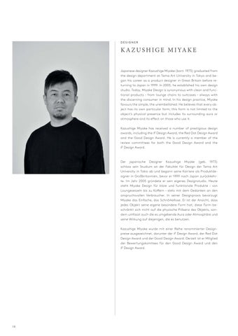 The 2025 家具产品集 春季 / 夏季 第 12 页