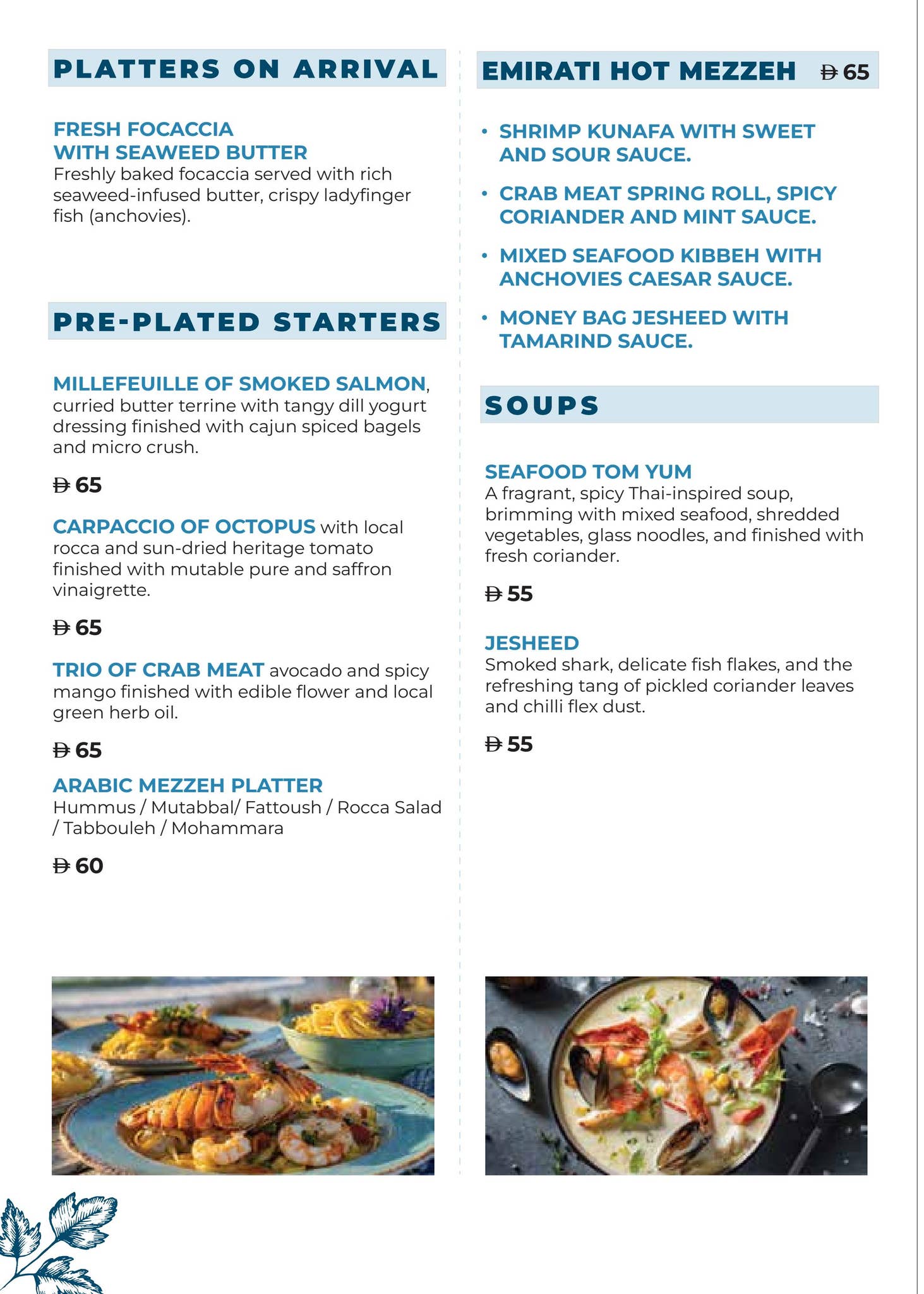 ADIBS MENU 2025 by ADNEC Group - Issuu