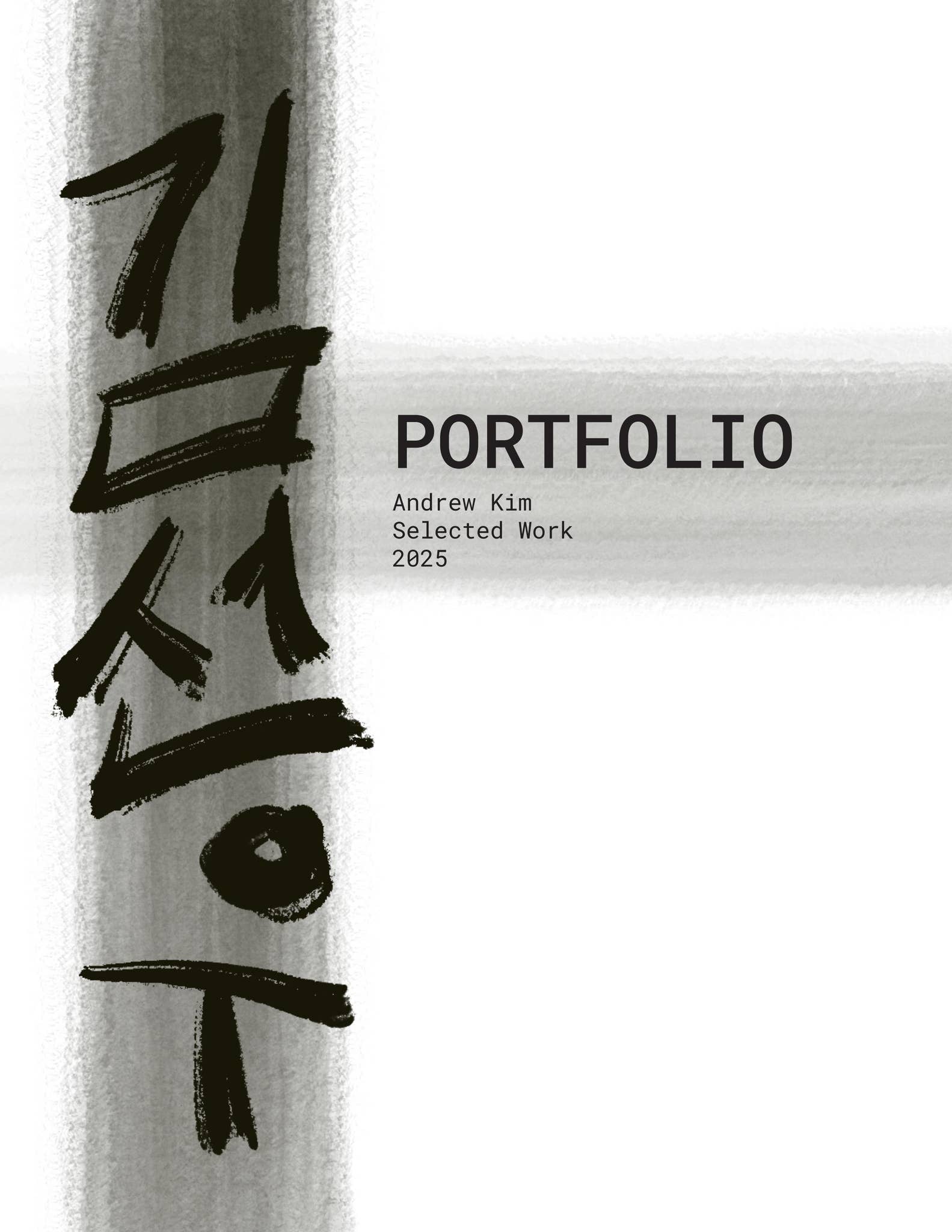 Andrew Kim Architecture Portfolio by AndrewKim - Issuu