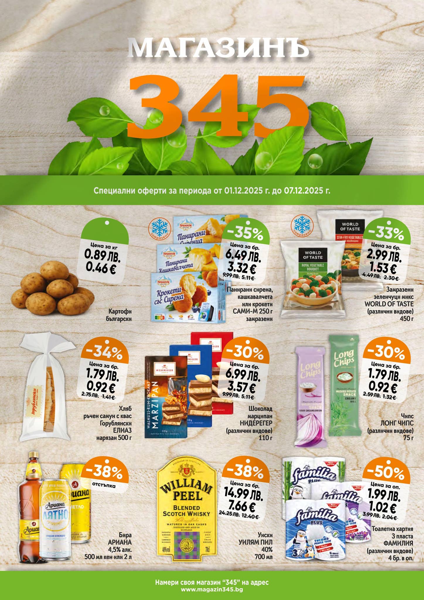 345 by PromoOferti.com - Issuu