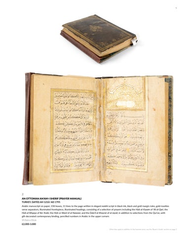 Islamic × 印度 Art 第 7 页