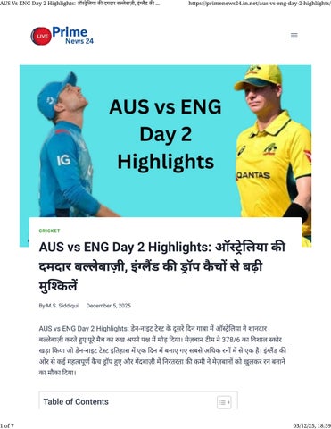 AUS Vs ENG Day 2 Highlights_ ऑस्ट्रेलिया की दमदा...बाज़ी, इंग्लैंड की ड्रॉप कैचों से बढ़ी मुश्किलें 