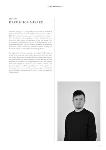 The 2026 家具产品集 春季 / 夏季 第 13 页