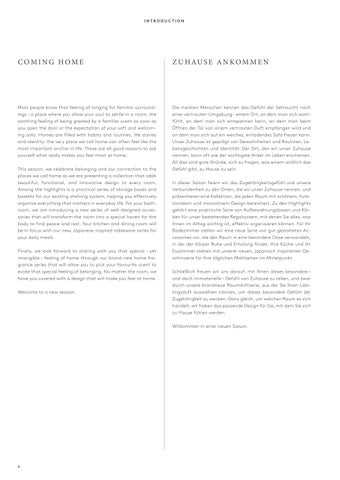 The 2026 家具产品集 春季 / 夏季 第 4 页