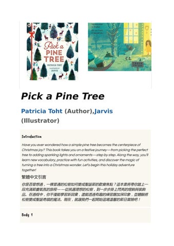 CHRISTMAS_PICK A PINE TREE