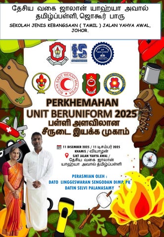 BUKU PROGRAM PERKHEMAHAN 2025