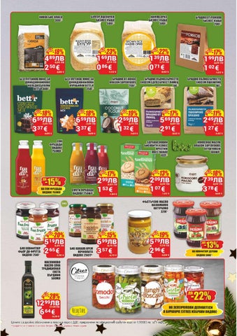 PromoOferti.com 灯饰目录 · flora 第 9 页