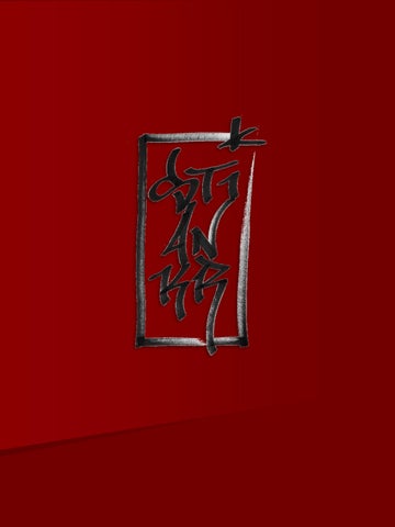 V2025- Extract 10 pages