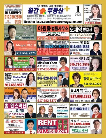 월간부동산_2026_January