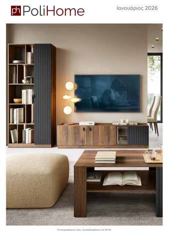 Polihome Catalog - January 2026