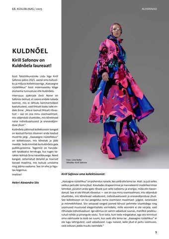 Koiliblikas 68. Detsember, 2025 第 5 页