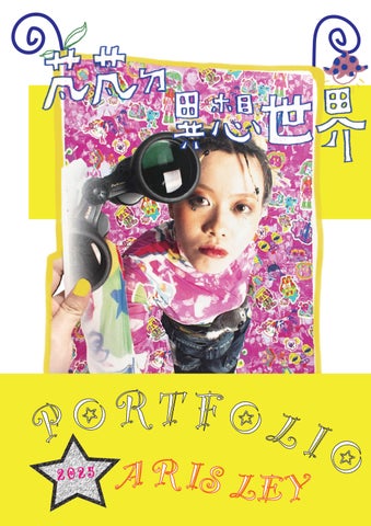 pon pom's portfolio __pdf