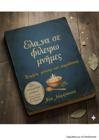 ilovepdf_merged (31) (2)