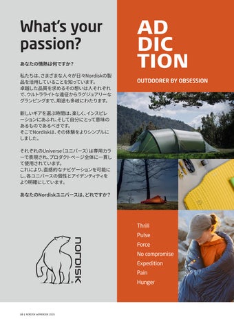 Nordisk-Workbook-2026 日本 Special 第 10 页