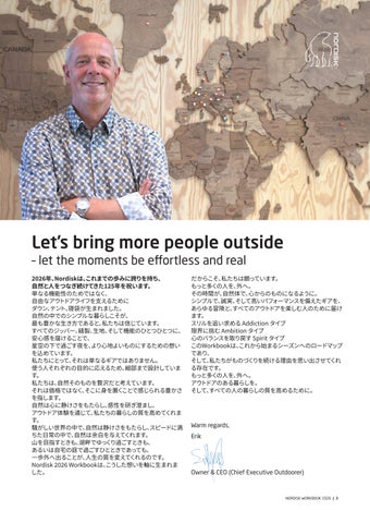 Nordisk-Workbook-2026 日本 Special 第 3 页
