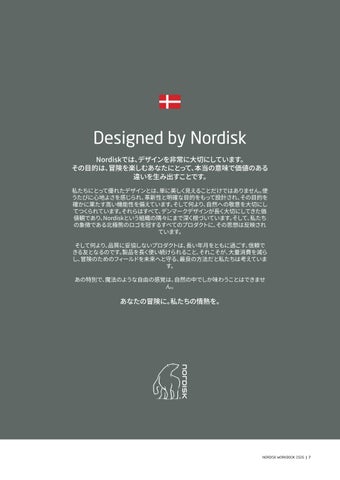 Nordisk-Workbook-2026 日本 Special 第 7 页