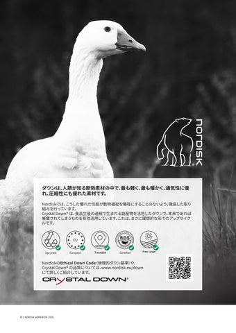 Nordisk-Workbook-2026 日本 Special 第 8 页