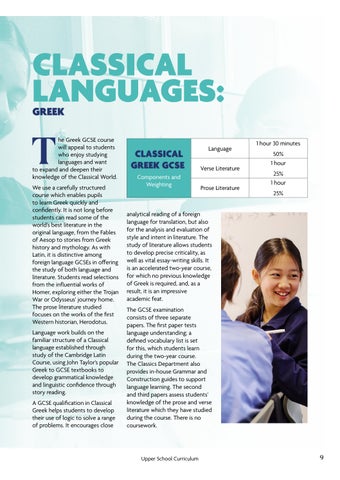 Upper 教育 Curriculum 第 9 页