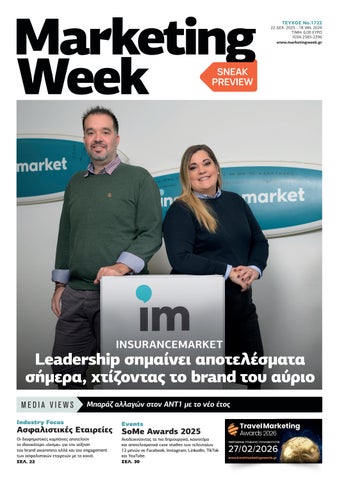 MW1722 Sneak preview