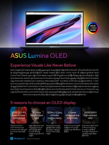 ASUS Product 指南 2026 第 10 页