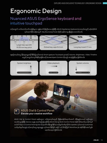 ASUS Product 指南 2026 第 15 页