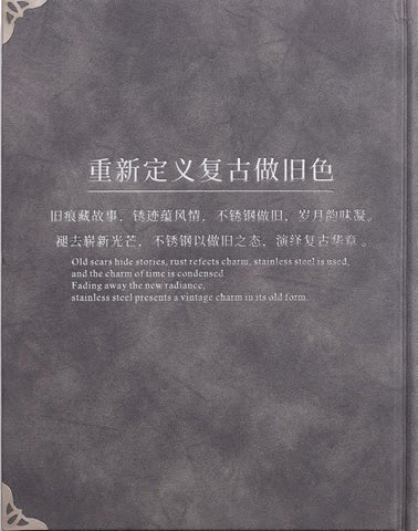 Metai Aging Process Sample Books 第 10 页