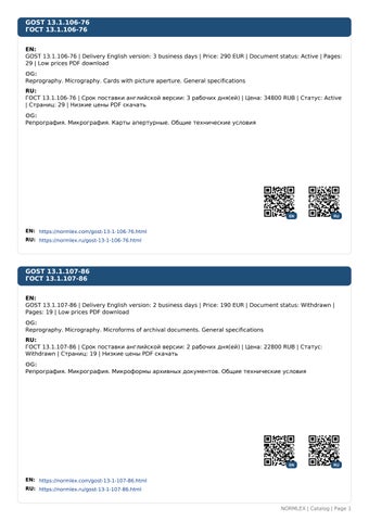 normlex_catalog_VOL004_part0001_500p