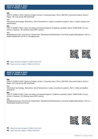 normlex_catalog_VOL044_part0001_500p