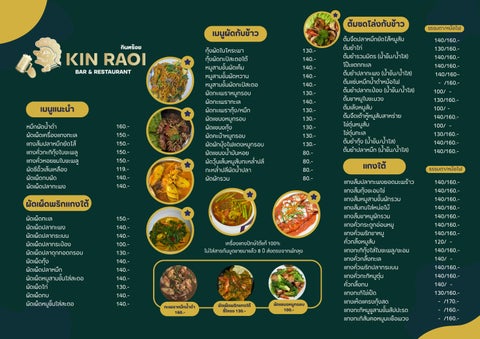 Kin Raol Bar & Restaurant
