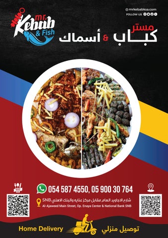Mr Kebab & Fish – Best Kebab & Fish Restaurant in Al Ajaweed, Jeddah