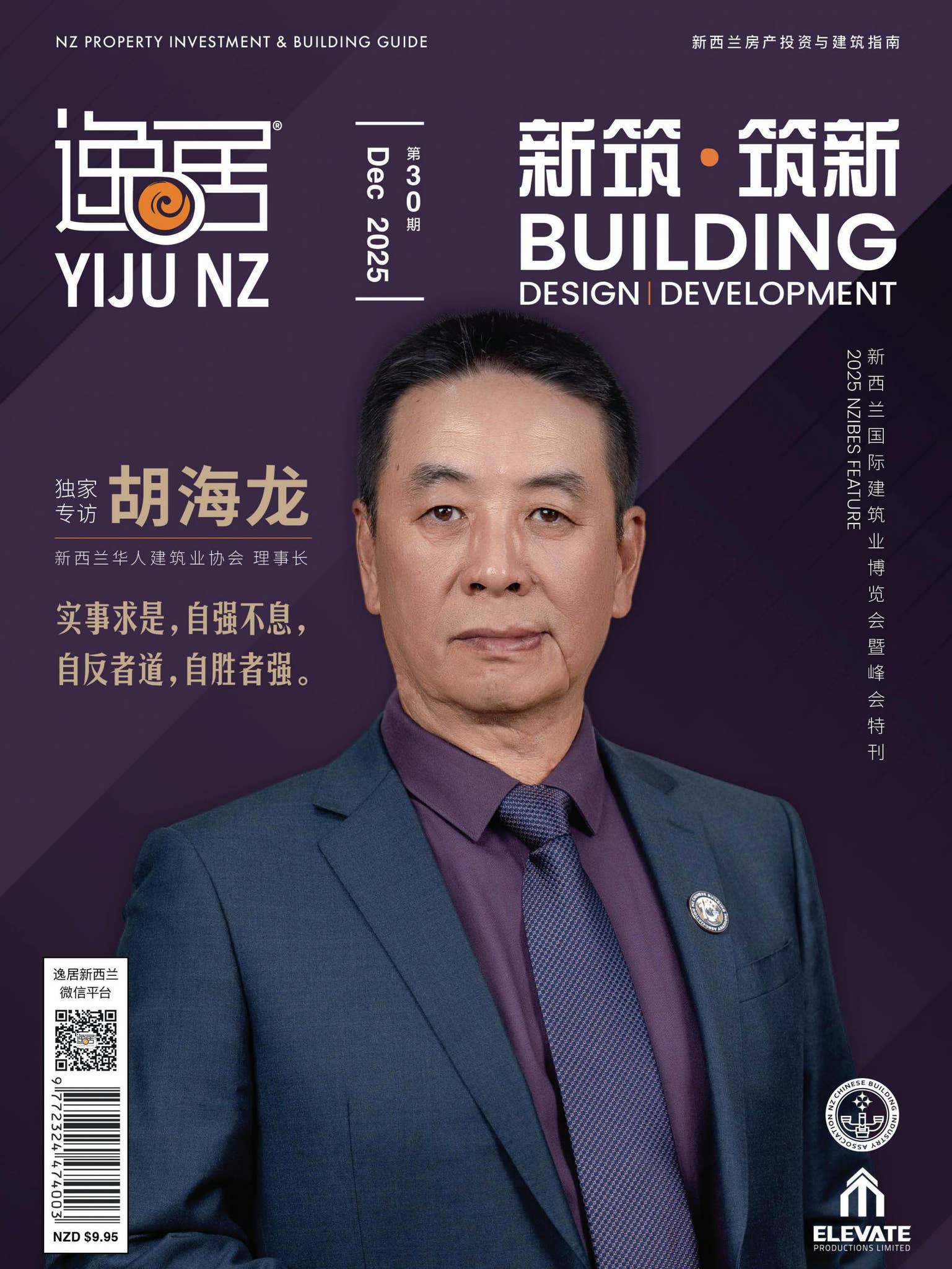 Issue 30