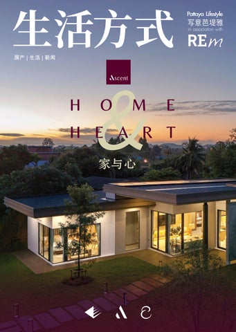 CHINESE 2026 FEBRUARY ISSUE 94